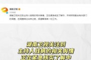 娱乐吃瓜骗局,揭秘网络虚假新闻背后的真相